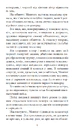Книга 451° за Фаренгейтом фото