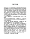 Книга Магічний корабель. Торговці з живих кораблів. Книга 1 (оновлене видання) фото