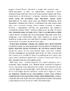 Книга Магічний корабель. Торговці з живих кораблів. Книга 1 (оновлене видання) фото