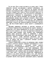 Книга Лідер, що тямить у ШІ фото