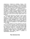 Книга Лідер, що тямить у ШІ фото