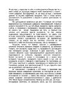 Книга Лідер, що тямить у ШІ фото