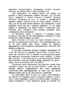 Книга Лідер, що тямить у ШІ фото