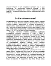 Книга Лідер, що тямить у ШІ фото