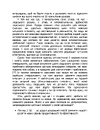 Книга Лідер, що тямить у ШІ фото