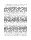 Книга Лідер, що тямить у ШІ фото