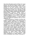 Книга Лідер, що тямить у ШІ фото