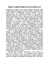 Книга Лідер, що тямить у ШІ фото