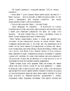 Книга На хвилях припливу. Книга 1 фото