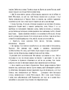Книга На хвилях припливу. Книга 1 фото