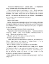 Книга На хвилях припливу. Книга 1 фото