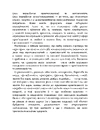 Книга Кожен здатний на стосунки: як знайти баланс між свободою та близькістю фото