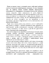Книга Кожен здатний на стосунки: як знайти баланс між свободою та близькістю фото