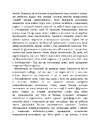 Книга Кожен здатний на стосунки: як знайти баланс між свободою та близькістю фото
