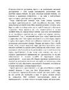 Книга Кожен здатний на стосунки: як знайти баланс між свободою та близькістю фото