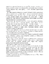 Книга Пальми Флориди фото