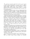 Книга Пальми Флориди фото