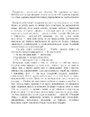 Книга Пальми Флориди фото