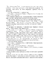 Книга Пальми Флориди фото