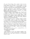Книга Пальми Флориди фото