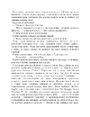 Книга Пальми Флориди фото