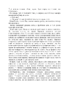 Книга Пальми Флориди фото