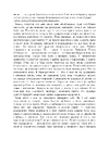 Книга Пальми Флориди фото