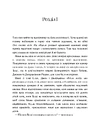 Книга Джейн Ейр (Квіткова класика) фото