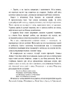 Книга Джейн Ейр (Квіткова класика) фото