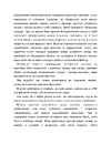 Книга Джейн Ейр (Квіткова класика) фото