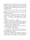 Книга Джейн Ейр (Квіткова класика) фото