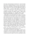 Книга Джейн Ейр (Квіткова класика) фото