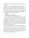 Книга Джейн Ейр (Квіткова класика) фото