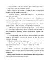 Книга Уся правда. Книга 5 фото