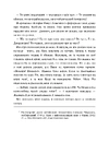 Книга Джейн Ейр (Квіткова класика) фото
