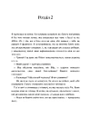 Книга Джейн Ейр (Квіткова класика) фото