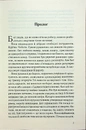 Книга Дочки-матері та ніч убивства фото