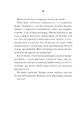 Книга Біла кімната фото