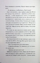 Книга Попіл лине до неба. Том 1 фото