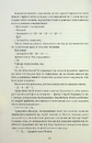 Книга Таємниці Арсена Люпена (Золота полиця) фото