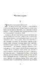 Книга Місто (м'яка обкладинка) фото