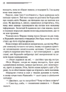 Книга Убивство Роджера Екройда фото