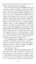 Книга 451° за Фаренгейтом фото