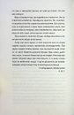 Книга Сад кісток фото