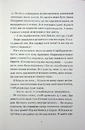 Книга Попіл лине до неба. Том 1 фото