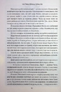 Книга Ігри, у які грають боги. Книга 1 фото