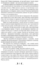 Книга Таке яскраве минуле фото