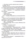 Книга Убивство Роджера Екройда фото