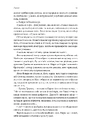 Книга Руйнація. League of Legends фото