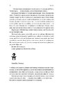 Книга Руйнація. League of Legends фото